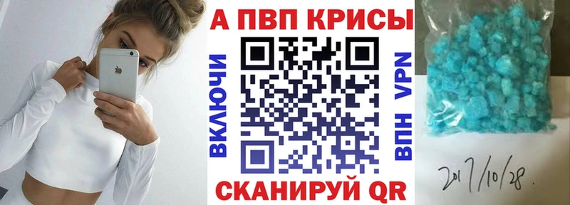 НБОМе Райчихинск