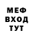 Меф VHQ Kos Kikoz