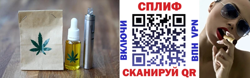 как найти   Райчихинск  Еда ТГК марихуана 