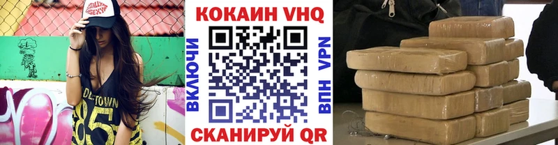 blacksprut сайт Райчихинск нарко площадка состав Cocaine 99%
