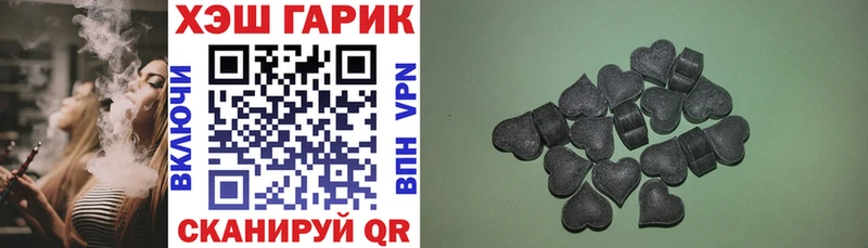 где продают Райчихинск ГАШИШ 40% ТГК