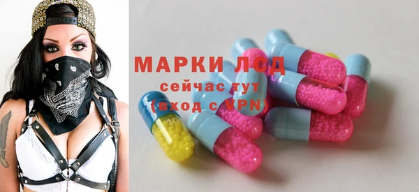 метамфетамин Арсеньев