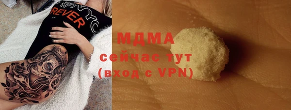 первитин Армянск