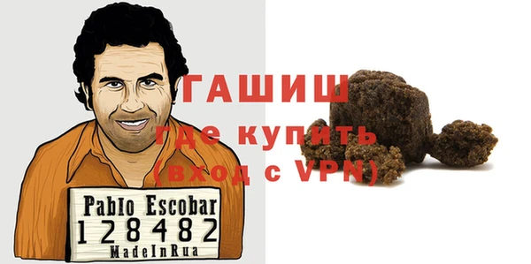 марихуана Аркадак