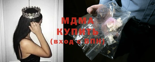 метамфетамин Арсеньев