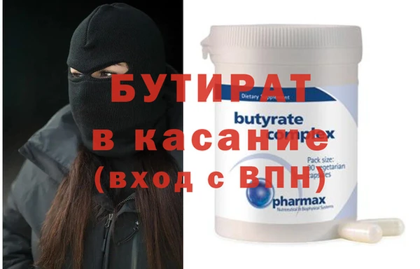 марихуана Аркадак