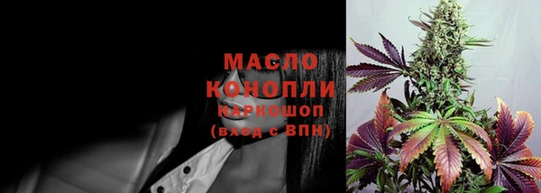 первитин Армянск