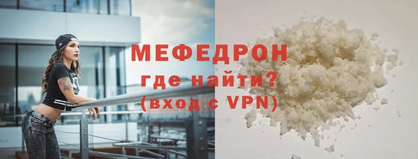 метамфетамин Арсеньев