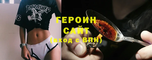 первитин Армянск
