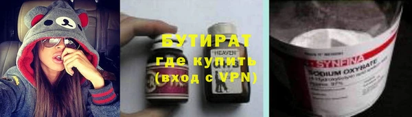 марихуана Аркадак