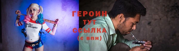 марихуана Аркадак