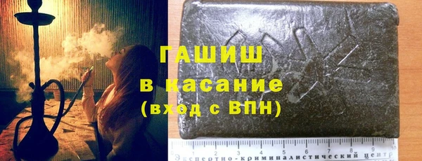 метамфетамин Арсеньев