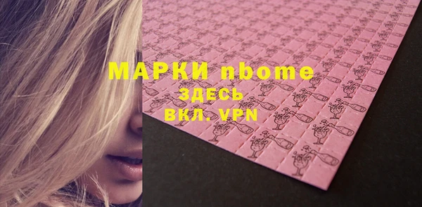 первитин Армянск