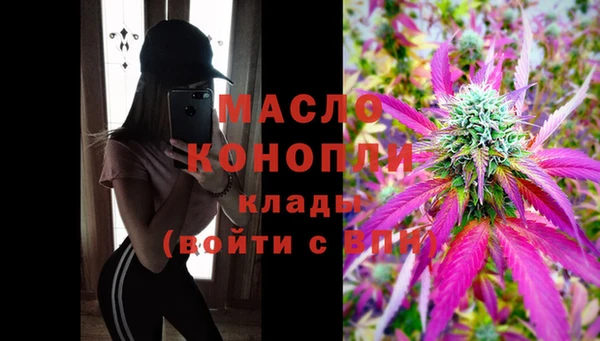 марихуана Аркадак