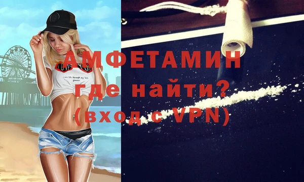 первитин Армянск