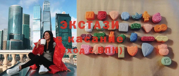 первитин Армянск