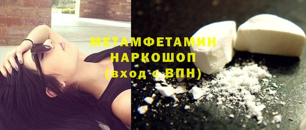 метамфетамин Арсеньев