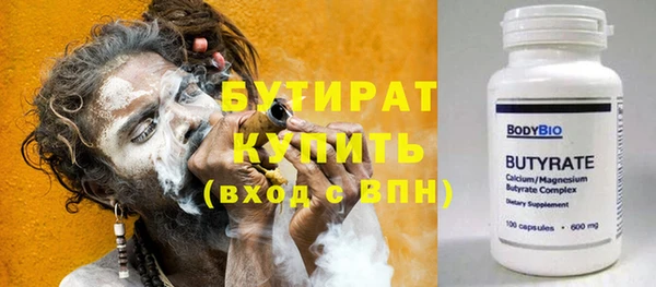 2c-b Баксан