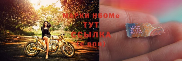первитин Армянск