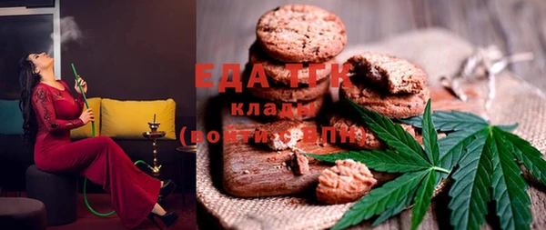 метамфетамин Арсеньев