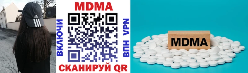 МДМА crystal  Райчихинск 