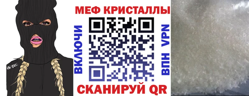 Меф мука  Райчихинск 