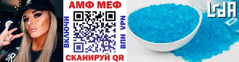мориарти клад  Райчихинск  МЕТАМФЕТАМИН пудра  где можно купить  