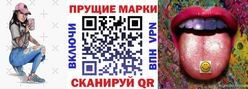 Марки NBOMe 1,5мг Райчихинск