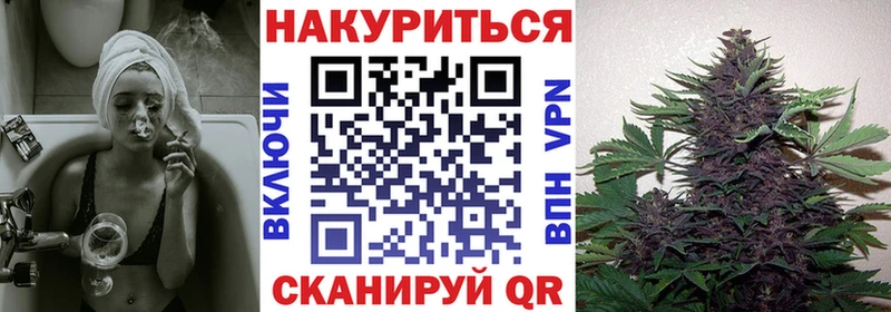 OMG онион Райчихинск Бошки марихуана семена продажа наркотиков